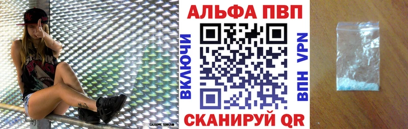 Купить Балаково Гашиш  КОКАИН  АМФ  Мефедрон 