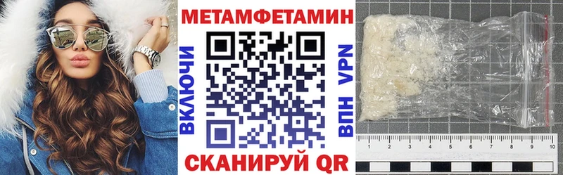 hydra сайт  Балаково  АМФЕТАМИН VHQ 