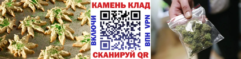 Печенье с ТГК марихуана  Балаково 