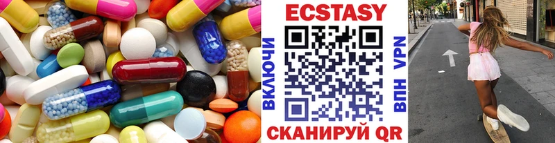 KRAKEN сайт  где можно купить   Балаково  Экстази mix 