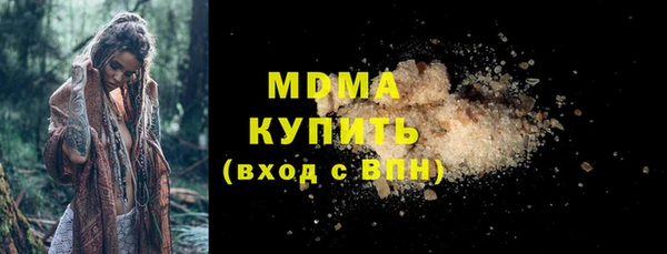 молекула духа Богородск