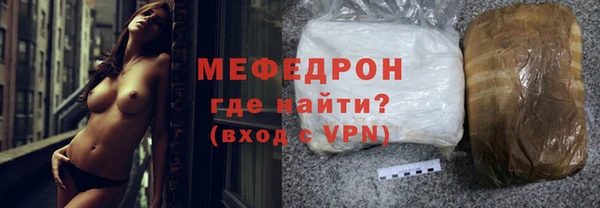 молекула духа Богородск