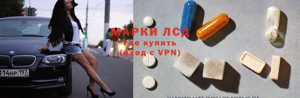 молекула духа Богородск