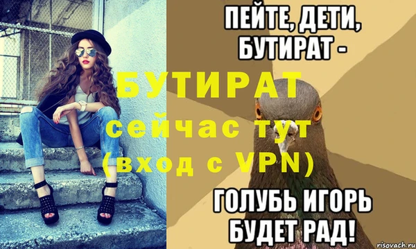 а пвп мука Богданович