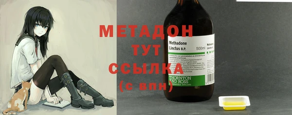 молекула духа Богородск