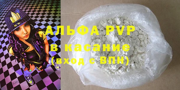 твердый Богородицк