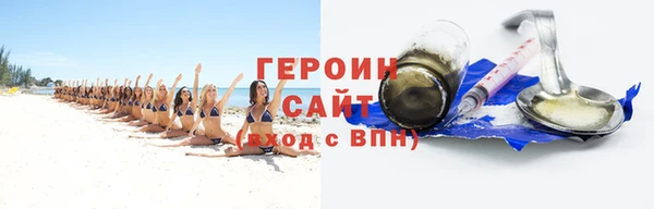 молекула духа Богородск