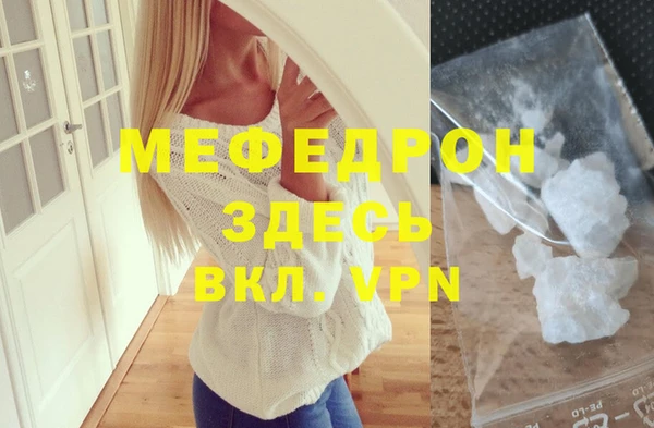 а пвп мука Богданович