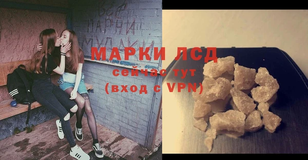 молекула духа Богородск
