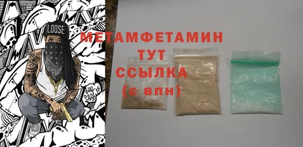 твердый Богородицк
