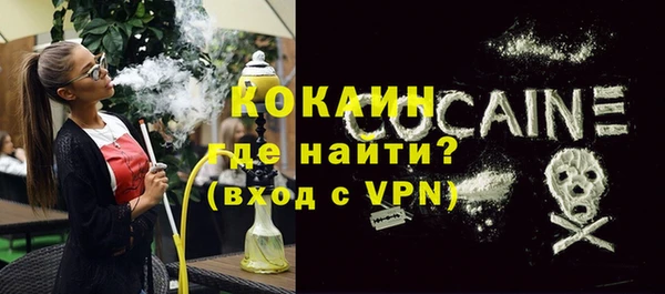 мефедрон Беломорск