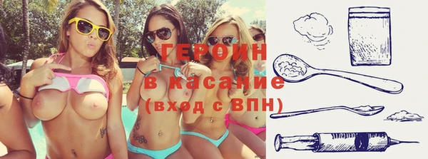 твердый Богородицк