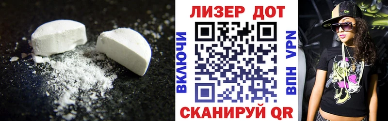 купить наркотик  Балаково  LSD-25 экстази ecstasy 