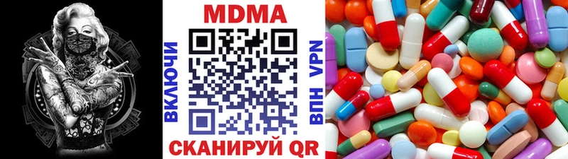 MDMA молли  mega ТОР  Балаково 