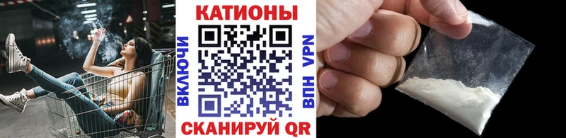 дарк нет клад Балаково Меф мяу мяу купить наркотик
