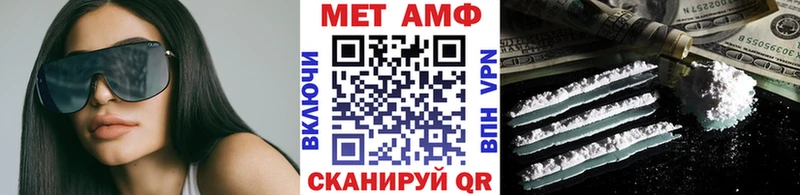 закладка  Балаково  гидра зеркало  Первитин витя 
