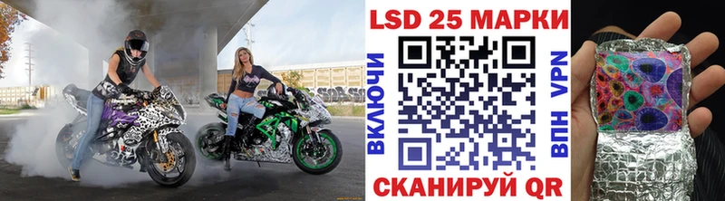 Марки N-bome 1,5мг  наркота  Балаково 