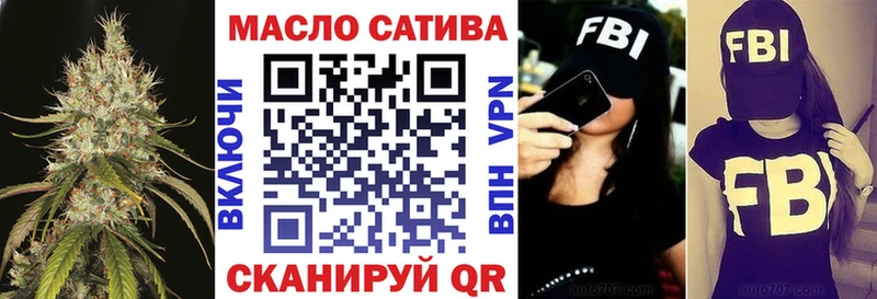 Дистиллят ТГК THC oil  где найти наркотики  Балаково 