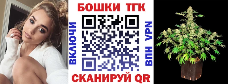 Бошки Шишки индика сколько стоит Балаково